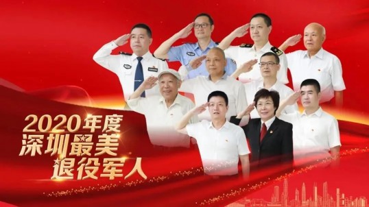 员工活动