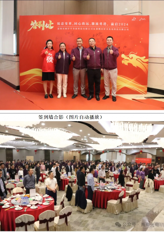 公司资讯